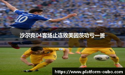 欧博abg官方网站