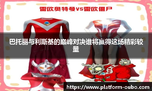 欧博abg官方网站