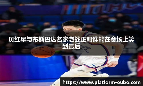 欧博abg官方网站