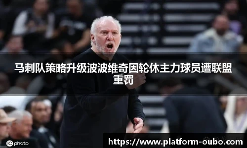 欧博abg官方网站