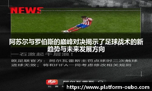 欧博abg官方网站